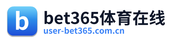 bet365体育在线